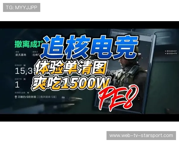 电竞迷刷屏：年度最疯狂操作（85 ）